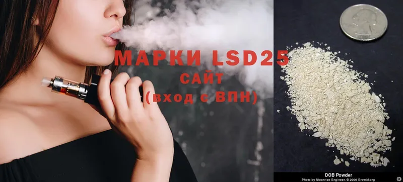 mega как зайти  Руза  LSD-25 экстази кислота 